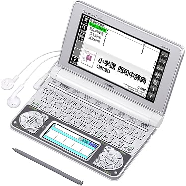 Amazon.co.jp 人気ギフトランキング: 電子辞書本体 で、ギフトの